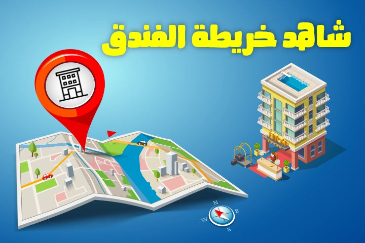 الفندق سفير شرم شلالات - شرم الشيخ