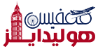ممفس هوليدايز لوجو - Memphis Holidays Logo